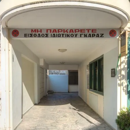 With Private Parking * Nauplion